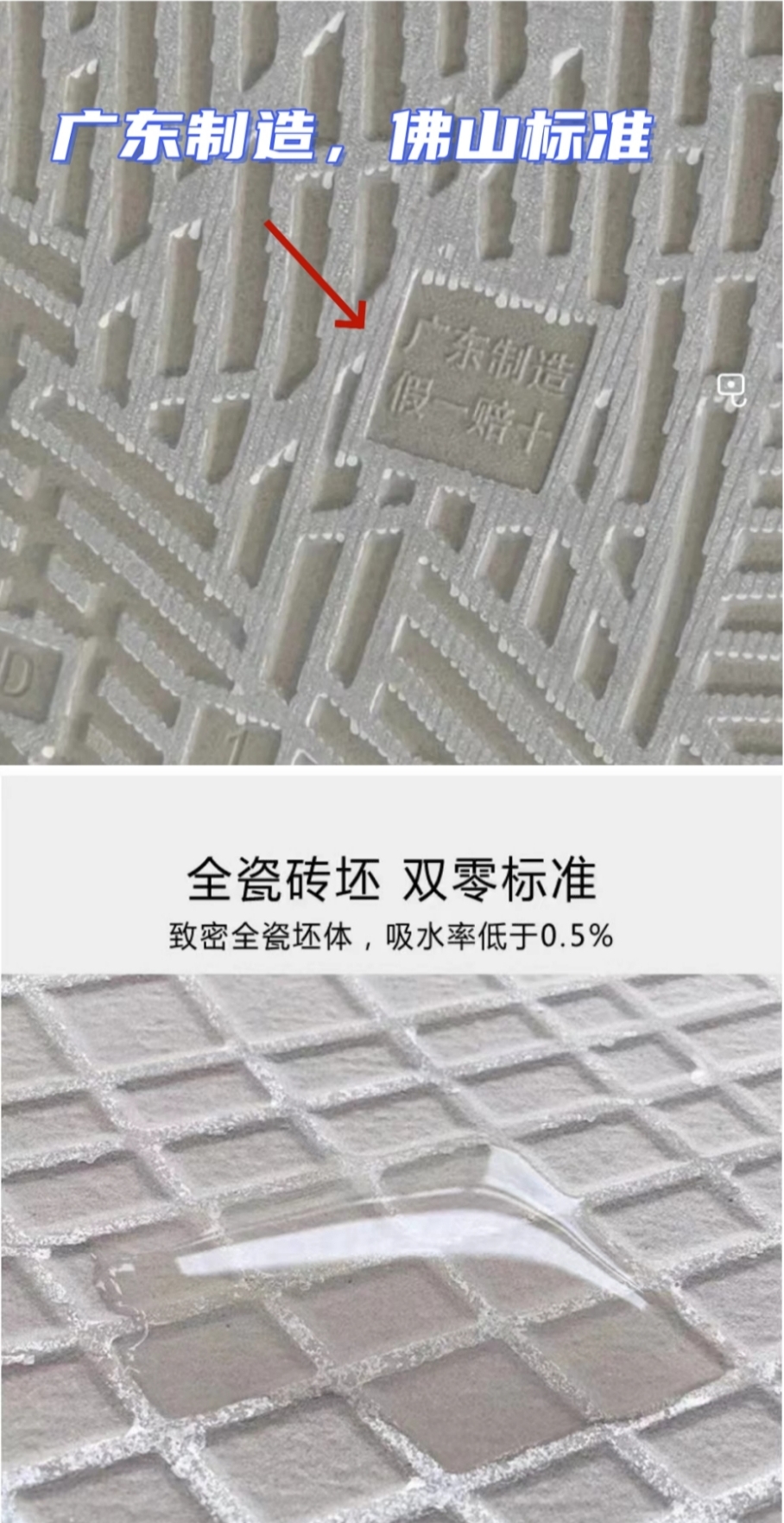 廣東制造_魚骨紋木紋瓷磚.jpg