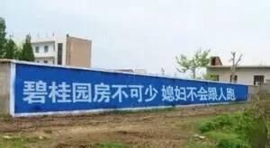 紋墻廣告9.jpg