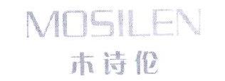 木詩倫木紋磚.jpg