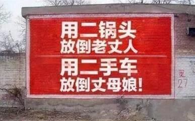 紋墻廣告10.jpg