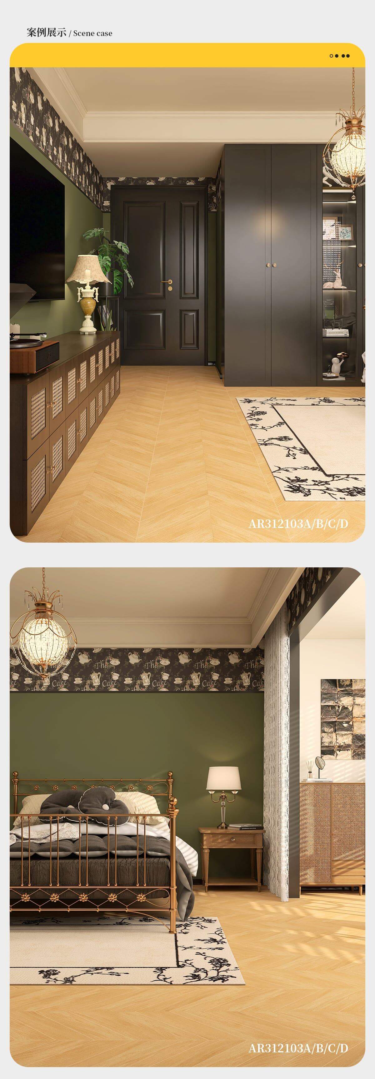 AR312103ABCD_3001200菱形木紋磚3.jpg