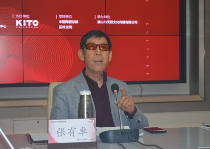 佛山首屆陶瓷文化論壇成功舉辦2.jpg