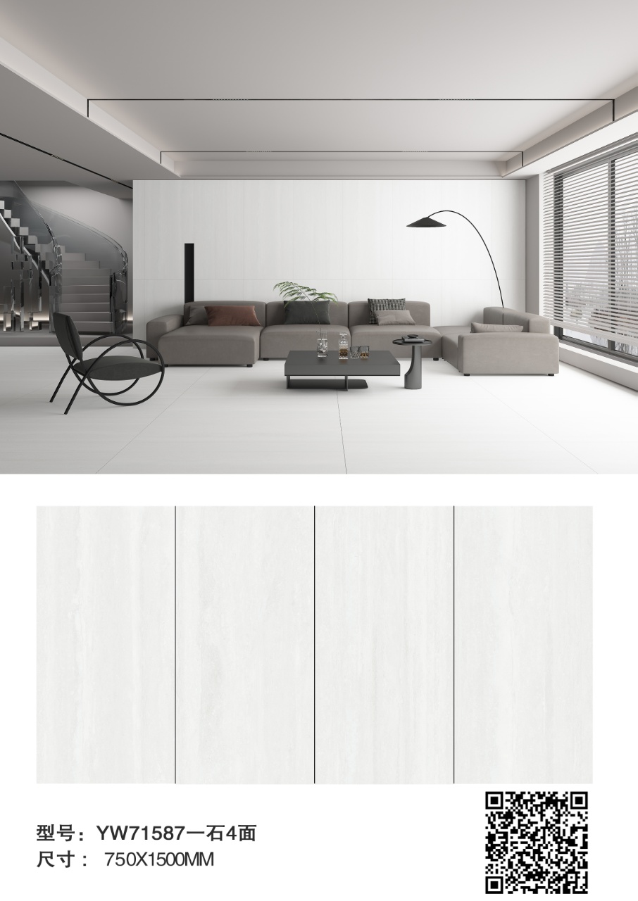 750×1500精雕細干粒刷拋YW71587.jpg