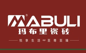 玛布里瓷砖 玛布里瓷砖