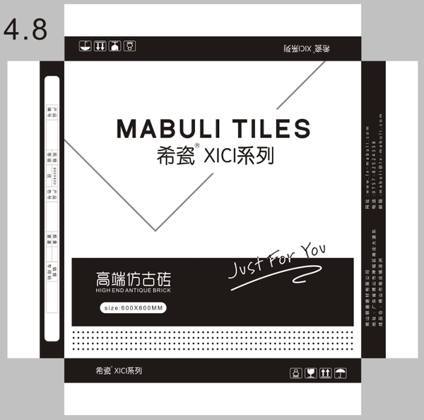 希瓷仿古砖.jpg