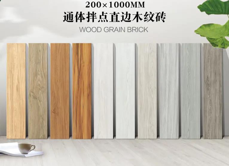 瑪布里瓷磚2001000直邊木紋磚1.jpg