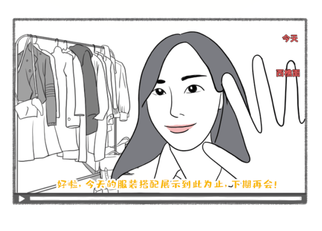 佛山造5.gif