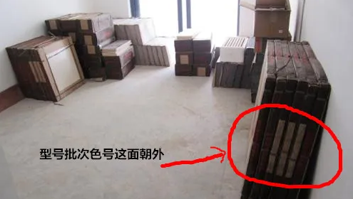 瓷磚進場驗收3.png