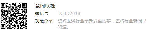 瓷聞聯播微信公號.png