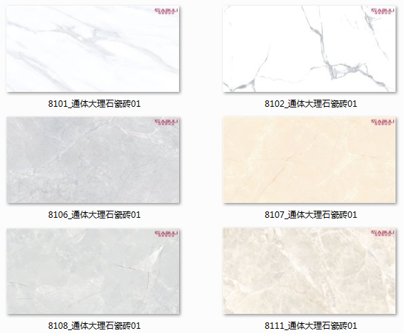 瑪布里通體瓷磚中板同類產(chǎn)品欣賞.png