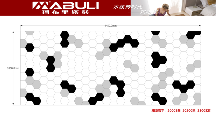黑白灰貼圖.png