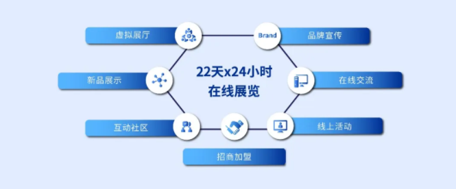 2020線上佛山陶博會(huì)6.png