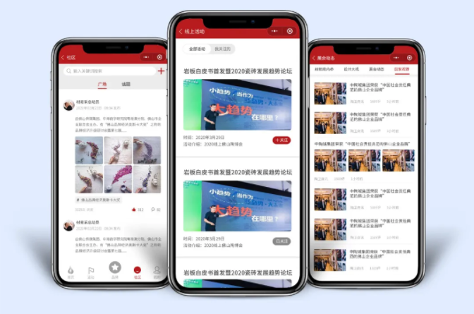 ABUIABAEGAAg5rqd8wUoqL6pkQQwoQU42AQ2020線上佛山陶博會(huì)4.png