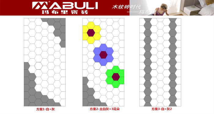 六角磚鋪貼方法與搭配策略2.png
