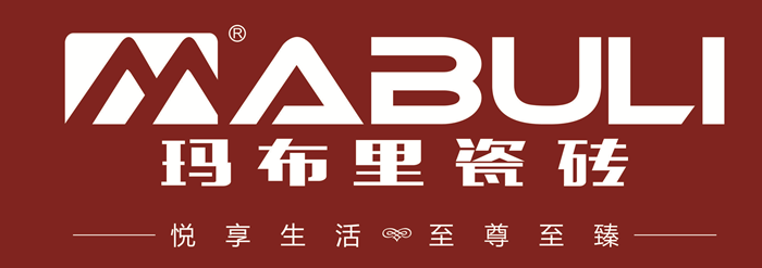 瑪布里仿古磚