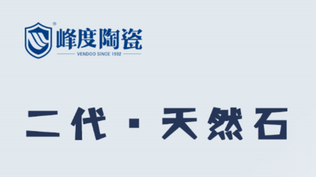 峰度陶瓷.png