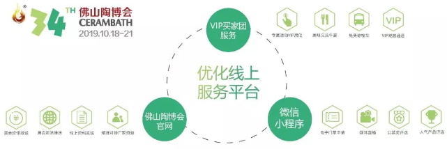 優化升級線上平臺.png