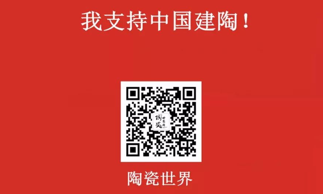 陶瓷世界.png