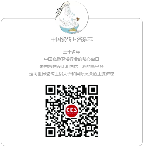 中國建筑衛生陶瓷協會2.png