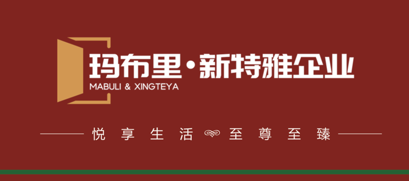 瑪布里瓷磚新特雅陶瓷VI4.png