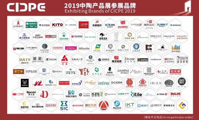 2019潭洲中陶產(chǎn)品展5.png