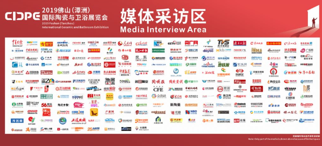 2019潭洲中陶產(chǎn)品展9.png