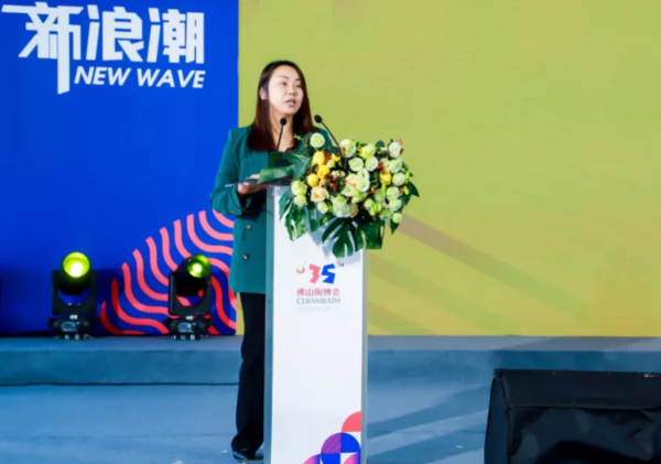 2第35屆佛山陶博會(huì)經(jīng)銷商大會(huì)成功舉辦.png