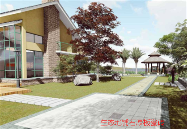 生態(tài)地鋪石厚板瓷磚應(yīng)用場景1.png