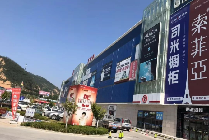 3延安建材市場情況2019.png
