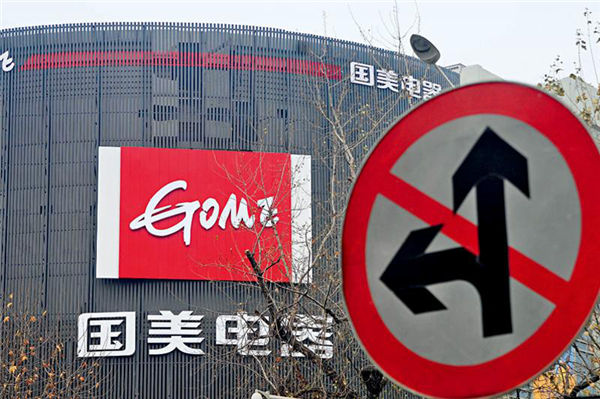 渠道和定價機制發生根本變化.png