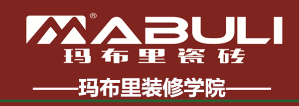 瑪布里裝修學(xué)院