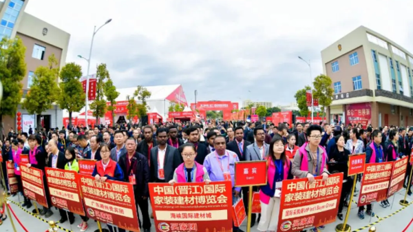 第四屆晉江家博會(huì)往屆圖片.png