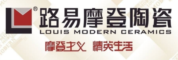 仿古磚十大品牌-6： 路易摩登陶瓷
