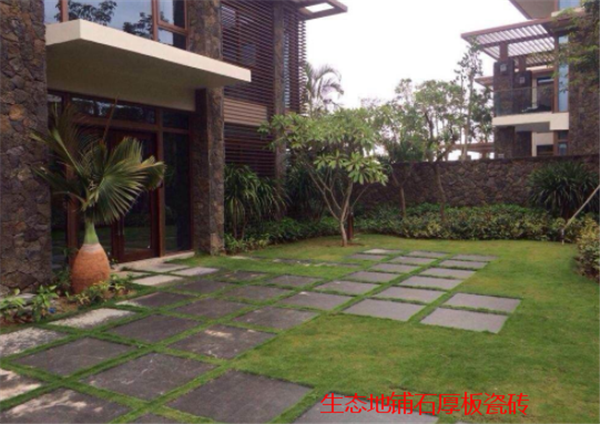 生態(tài)地鋪石厚板瓷磚應(yīng)用場景3.png