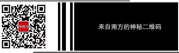 來源識別羅思刀.png