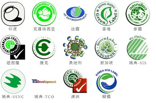 綠色建材3.png
