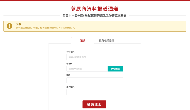 填寫步驟1.png
