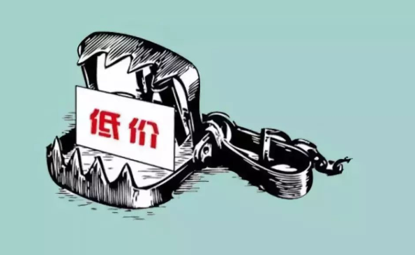 把價(jià)格做爛了離死就不遠(yuǎn)了4.png
