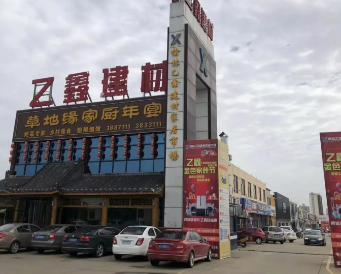 西部城市榆林瓷磚市場(chǎng)3.png