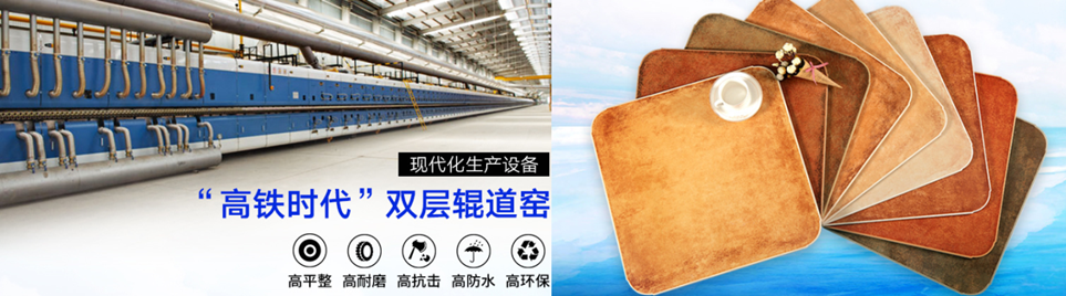 瑪布里仿古系列-專業仿古磚高端品牌