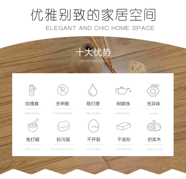 600X1200魚骨紋木紋磚4.png