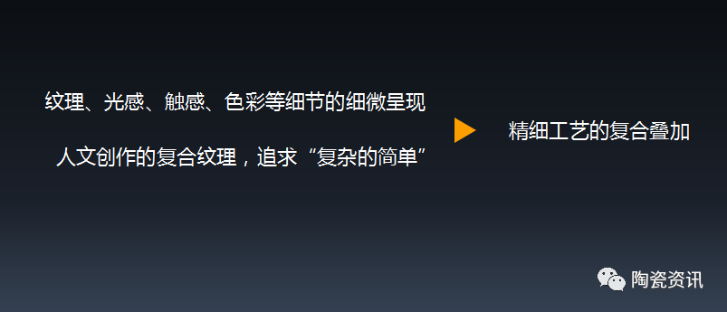 2018年素色現代磚的趨勢是5.png