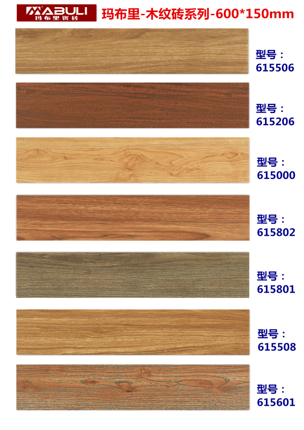 6015贴图.png