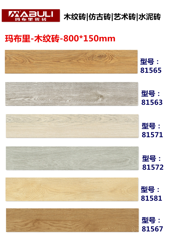8015贴图3.png