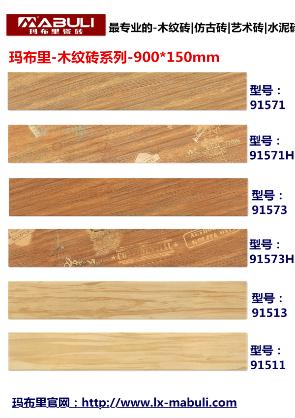 9015贴图1.png