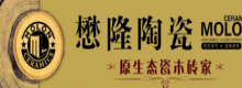 懋隆陶瓷 懋隆陶瓷