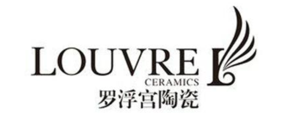 仿古砖十大品牌-9: 罗浮宫陶瓷 仿古砖十大品牌-9: 罗浮宫陶瓷