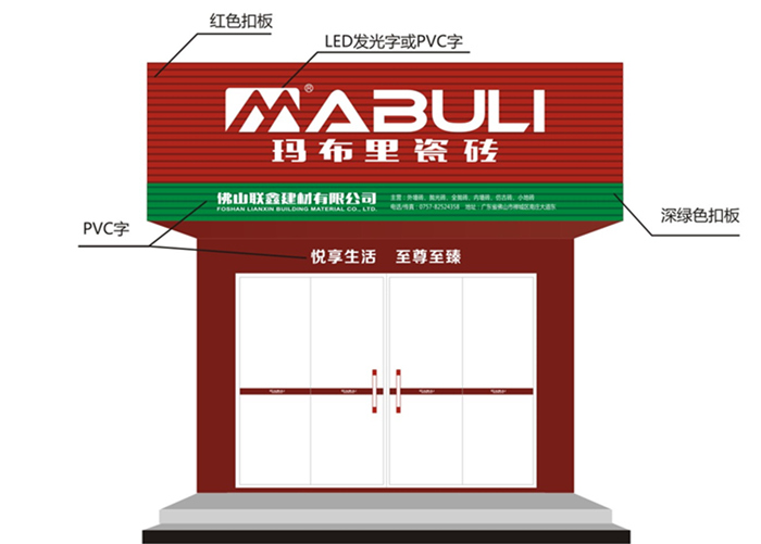 单门头店整体VI.jpg