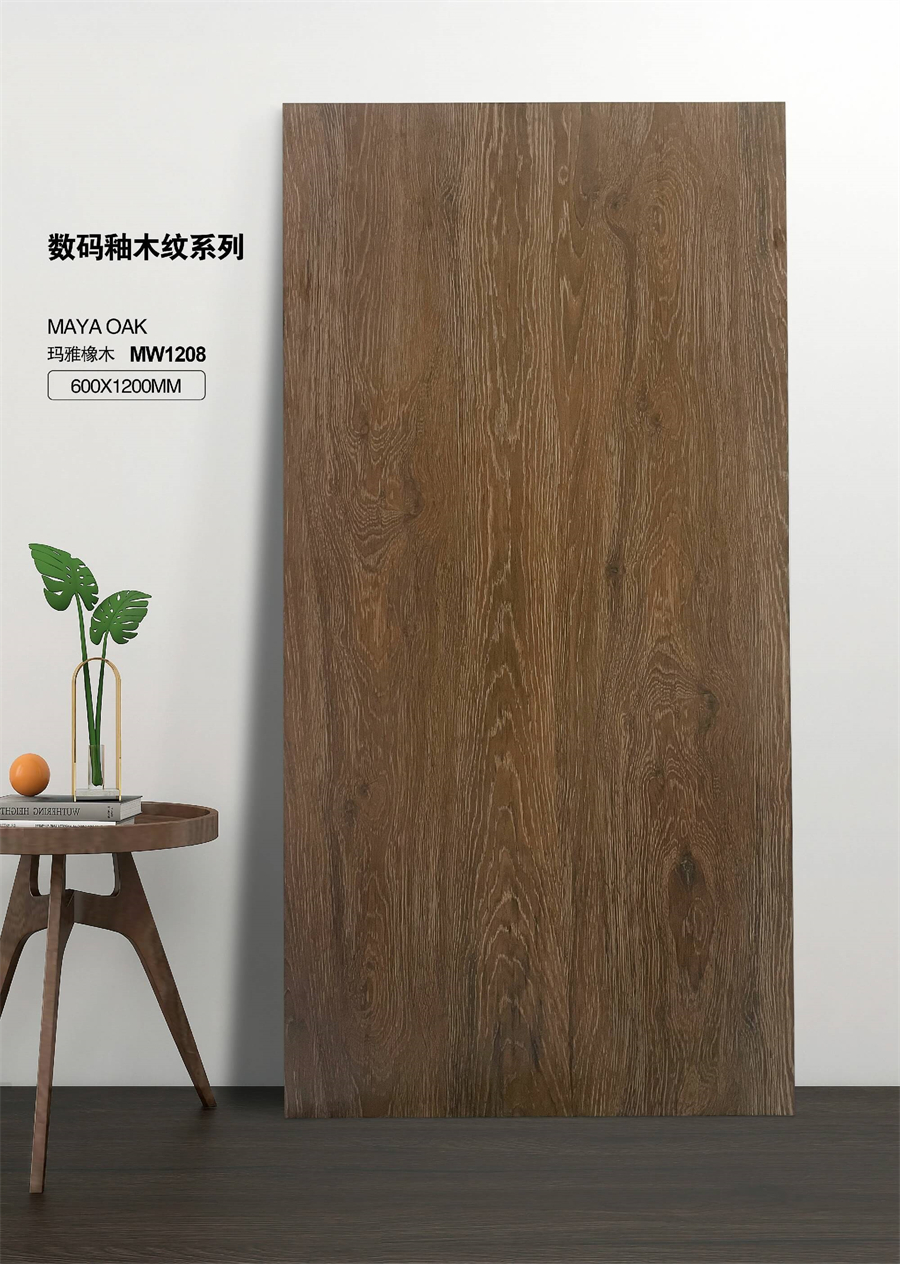 600*1200mm数码釉木纹砖汇总(一):先进数码工艺复刻天然木纹