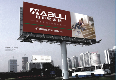 MABULI户外广告VI
